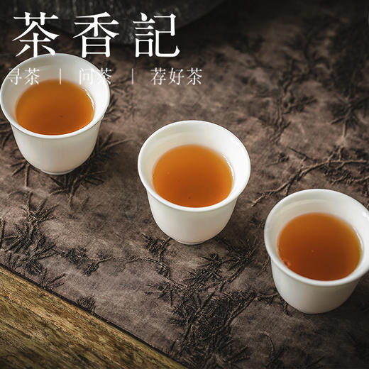 茶香记姜小红生姜红茶026白琳工夫红茶新鲜老姜调味茶传统炭焙 商品图4