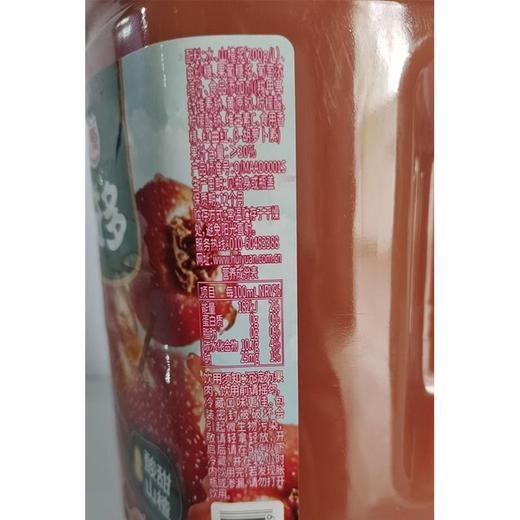 汇源2.5L 30%果肉多山楂汁 商品图2