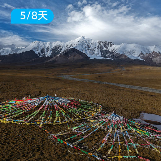 阿尼玛卿转山｜藏地四大神山之一 徒步露营 大小环线两版本可选 5/8天 商品图9