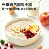 【满减专区】高纤苹果香蕉燕麦片30g 商品缩略图4