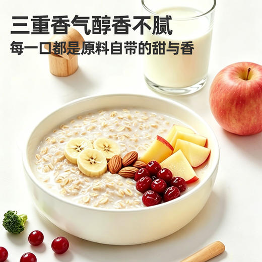 【满减专区】高纤苹果香蕉燕麦片30g 商品图4