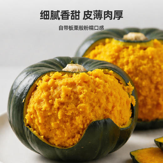 【满减专区】即食南瓜50g 商品图2
