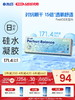 【蓝片】海昌太空硅胶日抛30片装 商品缩略图0