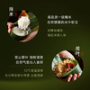 【自营】锋味派鲜糯上汤粽 （6粒装） 商品缩略图0