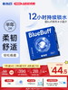 【蓝片】海昌蓝BUFF系列隐形眼镜半年抛2片装 商品缩略图0