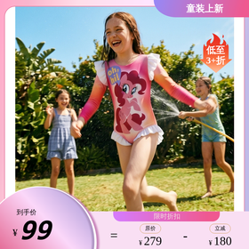 小马宝莉联名年衣童装长袖泳衣夏季新款儿童女孩卡通防晒连体泳装小马宝莉长袖泳衣N1262066A16NIANYI年衣