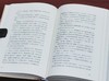 【定制本 布面精装/毛边布面精装】传记文学书系 第一辑六册：

《激荡百年的回响：蔡元培传稿》
《从北大到台大：元气淋漓傅斯年》
《逝者如斯：罗家伦的世界》
《遥想大学当年：我的大学》
《中国留美幼童 商品缩略图9