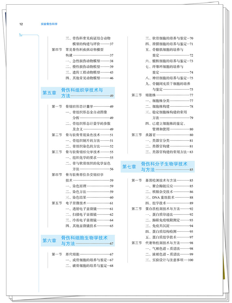 目录2.jpg