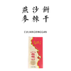 燕麦沙棘粗粮饼干 150克/盒 商品缩略图0