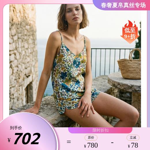 南法SJD/soie jardin3#印花系列冬青桑蚕丝印花奢华家居服两件睡衣S782TC49 商品图0