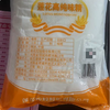 【YMHR】莲花高纯味精2kg  特大包 商品缩略图1