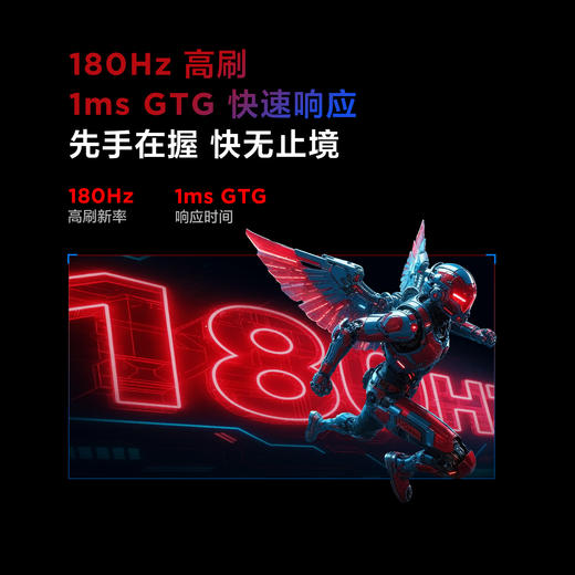 【FFALCON雷鸟】雷鸟Q8 34英寸准4K180Hz 2304灯珠QD-MiniLED高刷电竞显示器 曲面带鱼屏TypeC90W双音响办公电脑显示屏 R34Q81-JN 商品图2