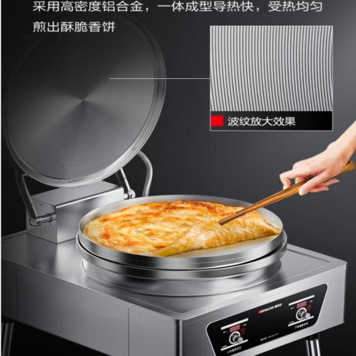 【OUSM】德玛仕电饼铛EJB45-2 商品图1