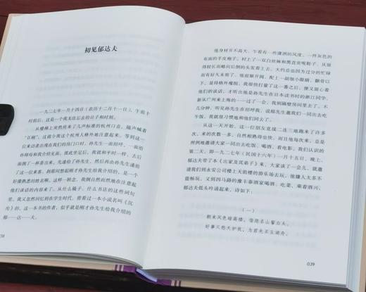 【定制本 布面精装/毛边布面精装】传记文学书系 第一辑六册：

《激荡百年的回响：蔡元培传稿》
《从北大到台大：元气淋漓傅斯年》
《逝者如斯：罗家伦的世界》
《遥想大学当年：我的大学》
《中国留美幼童 商品图11