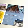 【9-12岁适读】《天天爱科学》（科学课堂）杂志 紧扣新课标 阅读即是复习 商品缩略图4