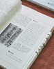 【特惠】《启功讲碑帖》+《启功讲书法》，16开，线装/平装，启功著，北京师范大学出版社2016/2020年一版一印/三印，两册总定价：426，售价：128，其中《启功讲碑帖》定价368，售价：108元 商品缩略图7