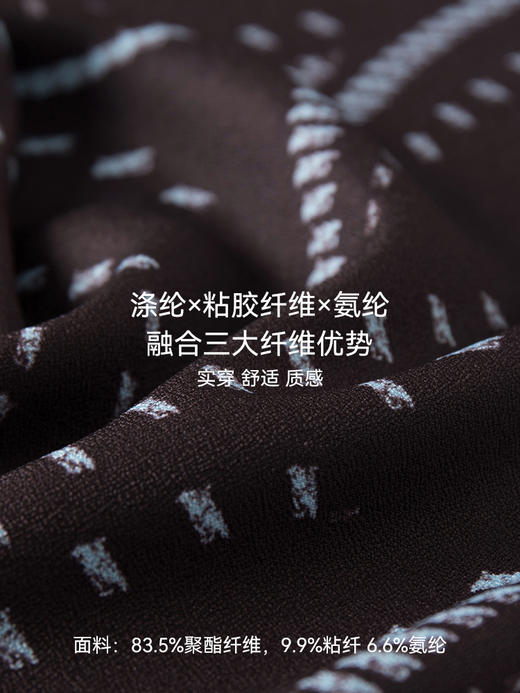 摩登流线印花微喇裤FCG2PAT021 商品图6