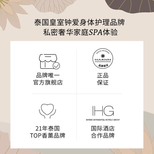 【2个装赠礼袋】泰国HARNN晗旎旗下Vuudh城市系列香薰包 车载香薰挂件卧室除臭香氛衣橱挂件伴手礼 商品图4