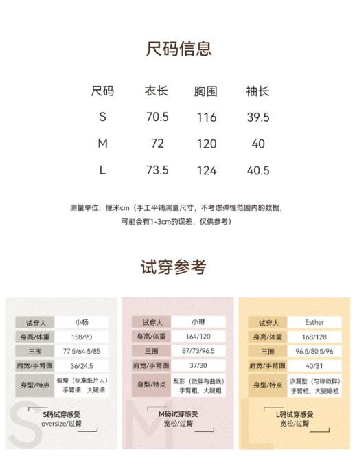row风高支精纺圆领短袖针织衫FCG2WST059 商品图5
