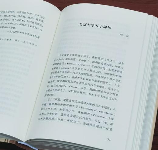 【定制本 布面精装/毛边布面精装】传记文学书系 第一辑六册：

《激荡百年的回响：蔡元培传稿》
《从北大到台大：元气淋漓傅斯年》
《逝者如斯：罗家伦的世界》
《遥想大学当年：我的大学》
《中国留美幼童 商品图8