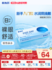 【蓝片】海昌睛靓美日日抛30片装 商品缩略图0