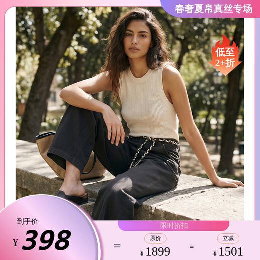 PALUOPO/PL棉感抽绳收腰显比例轻奢长裤ES260615K 商品图0