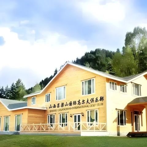 山西·吕梁山国际高尔夫俱乐部 Shanxi Lvliangshan International Golf Club | 吕梁高尔夫球场 | 山西高尔夫球场 | 中国 商品图5
