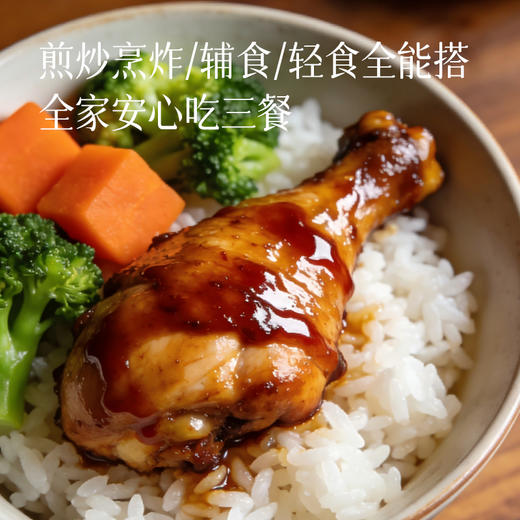 【无抗鸡腿琵琶腿】全程无抗鸡 小孩/老人/宝妈/健身党都适配 煎炒烹炸/辅食/轻食好搭子 1袋3-4个 商品图6