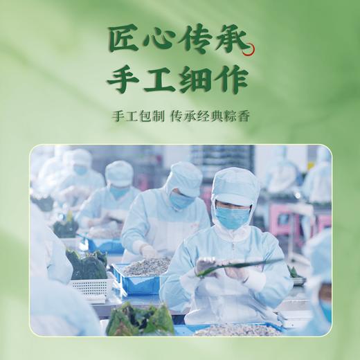 好想你 珍粽礼盒 甜咸搭配 粽享喜乐 1.5kg/箱 商品图3