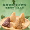 好想你 珍粽礼盒 甜咸搭配 粽享喜乐 1.5kg/箱 商品缩略图1