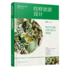 纹样创意设计 商品缩略图1