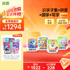 【4科立享8.5折】洪恩识字/数学启蒙/拼音/英语启蒙 任选4款APP终身会员 商品缩略图2