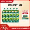 【26年618现货专区】婴标酸奶15袋 商品缩略图0