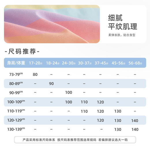 jellybaby儿童T恤JXG62267★ 商品图3