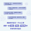 AI高质量论文写作法：开题、文献、写作、自查、答辩一本通 王树义著科研论文学术论文答辩文献综述检索 商品缩略图1