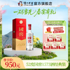 【扫码有好礼】52度国窖1573酒（2022二维码装）500ml    泸州老窖官方旗舰店 商品缩略图0