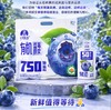 排单一周发货🎉囤货装限量活动 | 全年最大力度活动来了！【贵州蓝莓原浆】呵护我们的小眼睛  护眼小甜心    每天一袋蓝莓原浆，喝出星星眼    0429 商品缩略图6