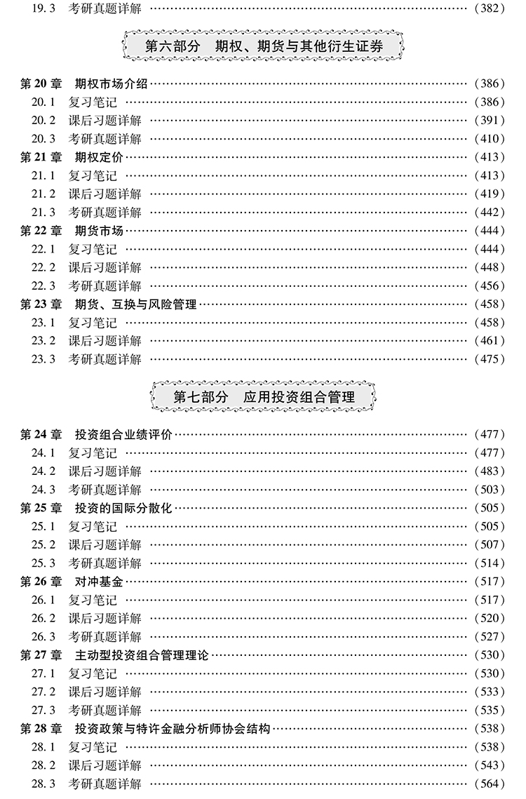 XM33419-XQT6.jpg