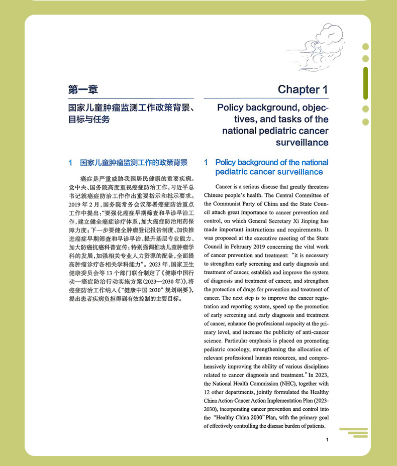 教材02_08.jpg