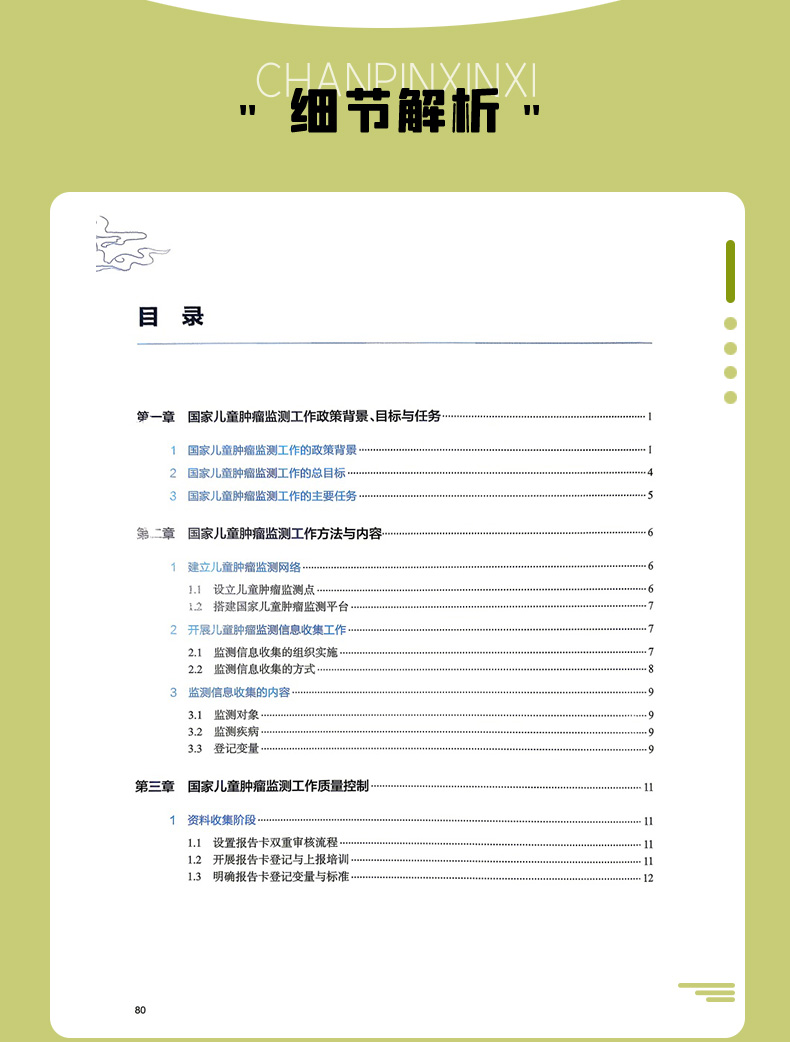 教材02_06.jpg