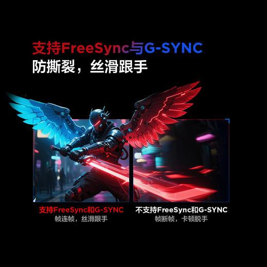 【FFALCON雷鸟】雷鸟Q8 34英寸准4K180Hz 2304灯珠QD-MiniLED高刷电竞显示器 曲面带鱼屏TypeC90W双音响办公电脑显示屏 R34Q81-JN 商品图6
