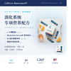 【肠漏因子-胃肠道卫士便携独立包】CoreMend GI 30袋粉剂 肠漏益生菌+锌肌肽+益生元+NAG+谷氨酰胺+甘草+芦荟+槲皮素 商品缩略图1