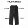 【超模君严选】雪梵莱 男女款冰爽速干裤 99元两条！！防水，防污，防油，防紫外线。面料轻薄透气 清凉不闷 四面高弹 上身零压感 不勒腰不勒腿#JW 商品缩略图6