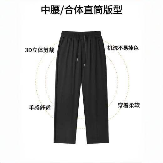 【超模君严选】雪梵莱 男女款冰爽速干裤 99元两条！！防水，防污，防油，防紫外线。面料轻薄透气 清凉不闷 四面高弹 上身零压感 不勒腰不勒腿#JW 商品图6