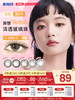 【彩瞳】海昌异想Artist日抛30片 商品缩略图0