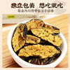 东北香酥大蚕蛹开袋即食6盒新鲜干货炸蚕蛹官方旗舰店柞蝉蛹零食（注:香辣/孜然为开边(去除硬芯)，原味为整颗(非开边)） 商品缩略图2