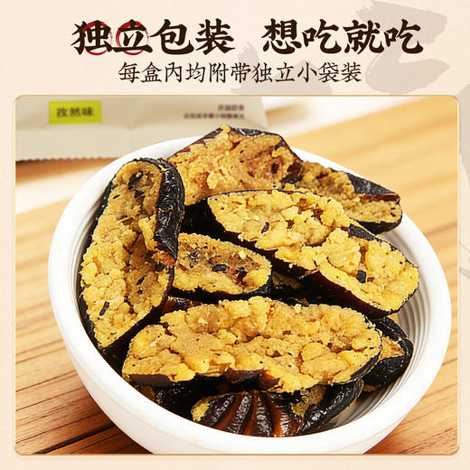 东北香酥大蚕蛹开袋即食6盒新鲜干货炸蚕蛹官方旗舰店柞蝉蛹零食（注:香辣/孜然为开边(去除硬芯)，原味为整颗(非开边)） 商品图2