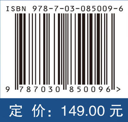 离散网络化系统鲁棒滑模控制 胡军 张红旭 陈东彦 9787030850096 商品图4