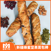 亩育万物 新疆坚果蜂蜜面包棒800g/箱 一箱20条 甄选新疆好原料，无油工艺，现烤现发，独立小包装，坚果满满美味看的见！ 商品缩略图11