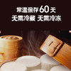 陕西魏小味蒲城椽头馍320g*2袋装  手工馒头包点硬面 早餐小吃速食 注：生鲜类非质量问题不支持退换货哦，介意者慎拍 商品缩略图2
